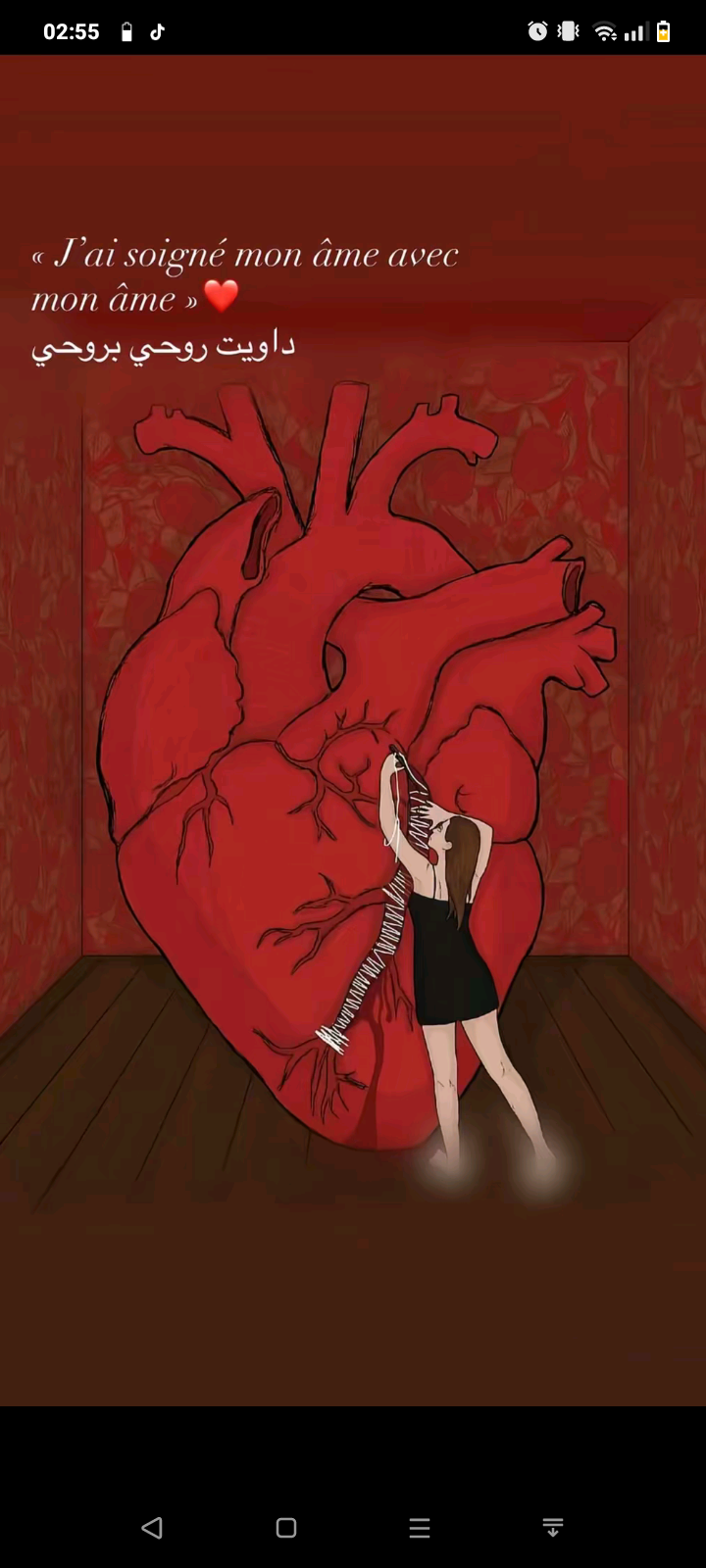 Chahinez Istanbul_WEPLn